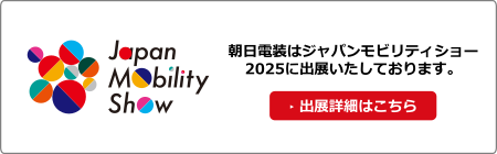 JMS2025出展概要へのリンク画像