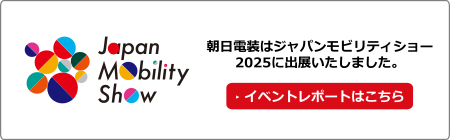 JMS2025出展概要へのリンク画像